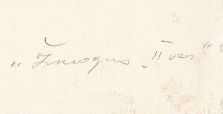 Красаускас Стасис Альгидро. Иллюстрация к поэме Э. Межелайтиса «Человек» 